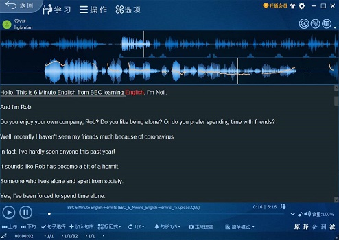 Aboboo使用方法