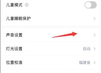 小度耳机声音小调整音量方法