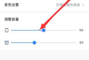 小度耳机声音小调整音量方法