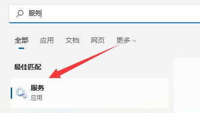 win11网络图标消失解决教程