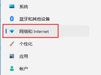 win11网络图标消失解决教程