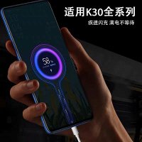 红米k30怎么充不进电 红米k30充不进电解决教程