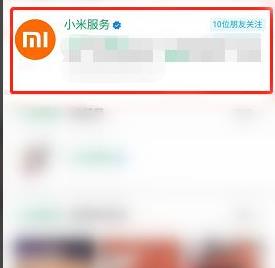 红米k30充不进电解决教程