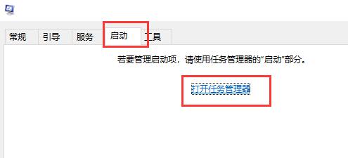 translucenttb设置开机启动方法