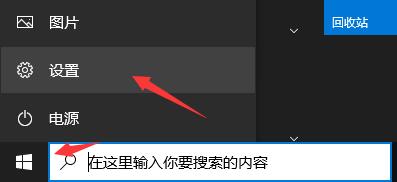 translucenttb设置开机启动方法