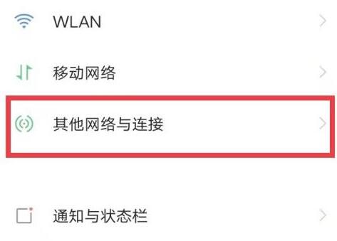 小度耳机连接手机方法