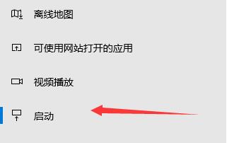 translucenttb设置开机启动方法