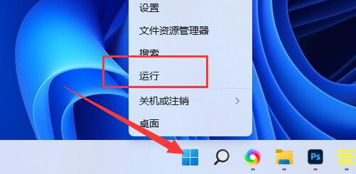 win11网络重置恢复wifi方法