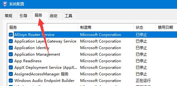win11网络重置恢复wifi方法