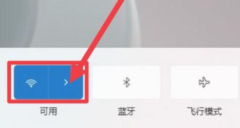 win11网络重置恢复wifi方法
