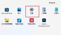 win11网络连接不见了解决教程 window 10 无法连接到这个网络