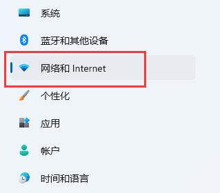 win11网络连接不见了解决教程