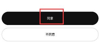 snkrs使用方法