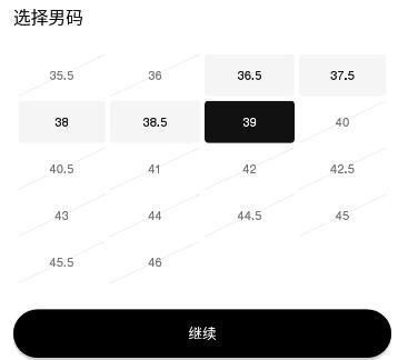 snkrs使用方法