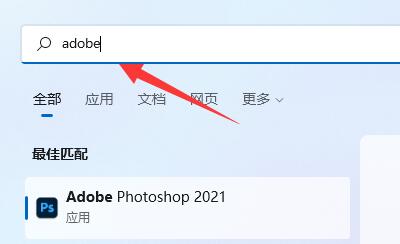win11工具栏添加方法