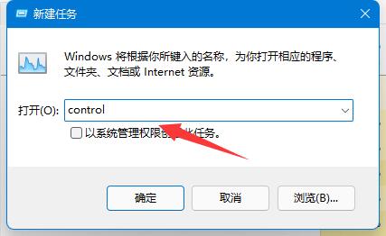 win11工具栏没了解决教程