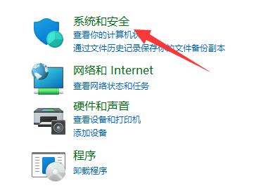 win11工具栏没了解决教程