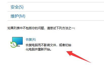 win11工具栏没了解决教程