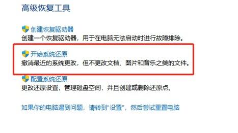 win11工具栏没了解决教程