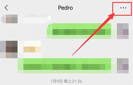 微信勿扰模式允许特定人打扰方法