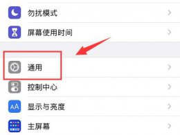 苹果微信消息延迟解决办法 苹果手机如何解决微信消息延迟问题?