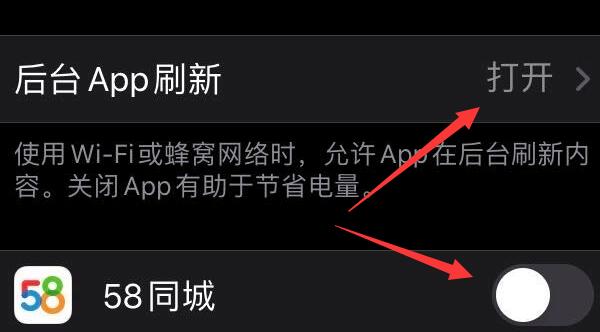 苹果微信消息不提醒要点开才知道解决教程