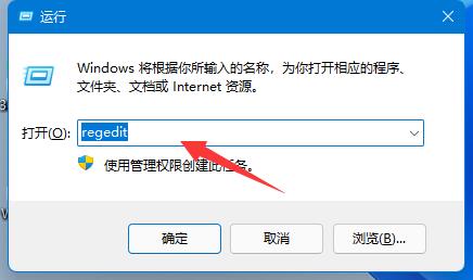 win11密钥查看方法