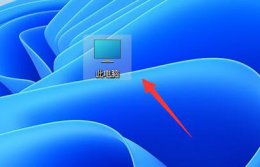 win11删除Windows.old方法 win11怎么删除windows.old