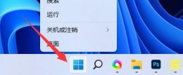 win11删除pin码为灰色解决教程 windows hello pin删除是灰色的