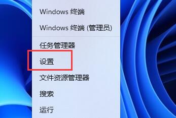 win11删除pin码为灰色解决教程