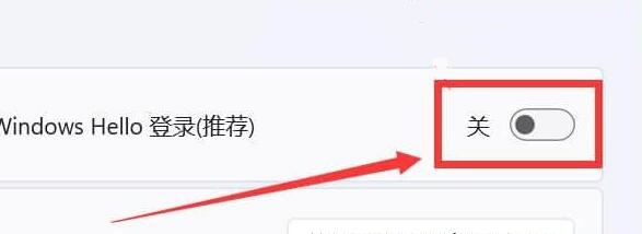 win11删除pin码为灰色解决教程