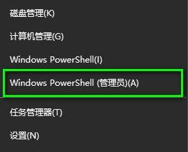 错误代码0x8007007B解决教程