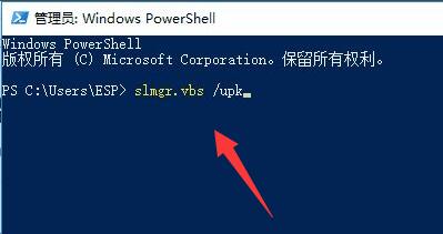 错误代码0x8007007B解决教程