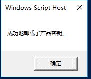 错误代码0x8007007B解决教程