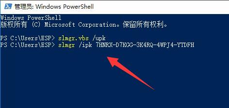 错误代码0x8007007B解决教程