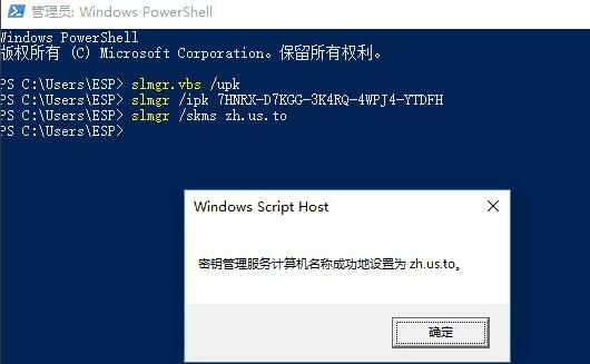 错误代码0x8007007B解决教程