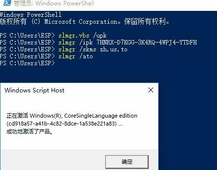 错误代码0x8007007B解决教程
