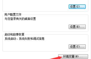 dll文件修复使用教程