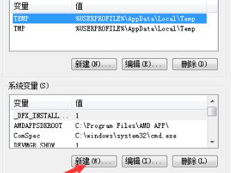 dll文件修复使用教程