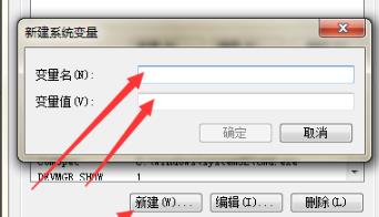 dll文件修复使用教程