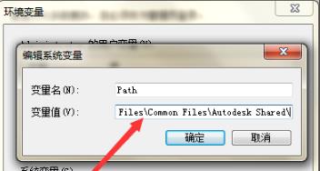 dll文件修复使用教程