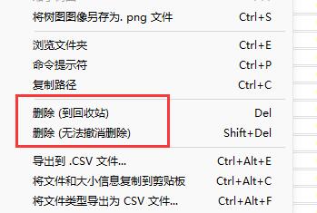 wiztree给c盘瘦身详细方法
