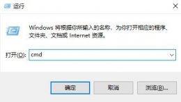 默认网关不可用解决教程 电脑网络默认网关不可用怎么办