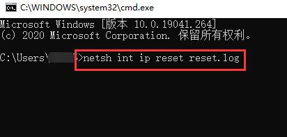 默认网关不可用解决教程