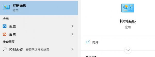 默认网关不可用解决教程
