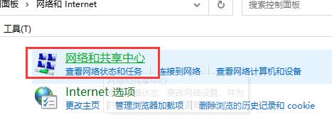 默认网关不可用解决教程