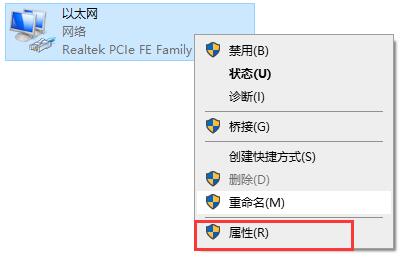 默认网关不可用解决教程