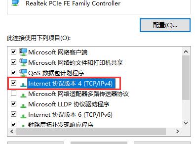 默认网关不可用解决教程