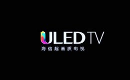 电视机uled是什么意思 uled电视是什么意思详细介绍