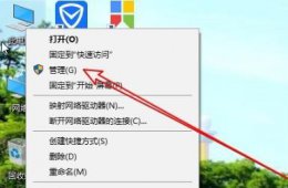 如何更改帐户名称 账户名称怎么更换详细介绍